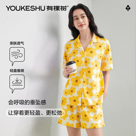 【清仓捡漏】【M-XXL】【有棵树】女士夏季碎花睡衣套装 商品图2