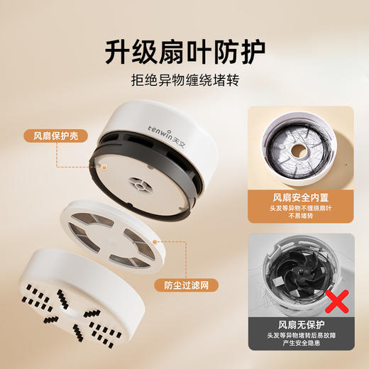 天文大吸力桌面吸尘器9407（充电款） 商品图4