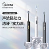 美的电动牙刷男女款成人自动充电式美白超声波软毛S1PX冲刷一体 商品缩略图1
