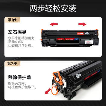 绘威适用佳能MF3010 LBP6018硒鼓 LBP3018 3108 CRG925惠普打印机hp P1102 M1132墨粉盒CRG-912硒鼓2支装 商品图4
