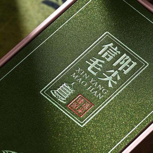 古韵茶香【绿.2听毛尖】40元1套.整箱14套 商品图8