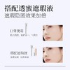 【内购福利 | 到手2支】透蜜焕颜豆腐素颜霜20g 商品缩略图2