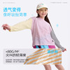fx-童装儿童条纹T恤2026春夏款男女童休闲透气长袖上衣PXTX2605+PXTX2606 商品缩略图2