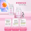 【德国进口】Purmeo帕米奥 乳腺保养胶囊小粉瓶60粒/瓶 商品缩略图4