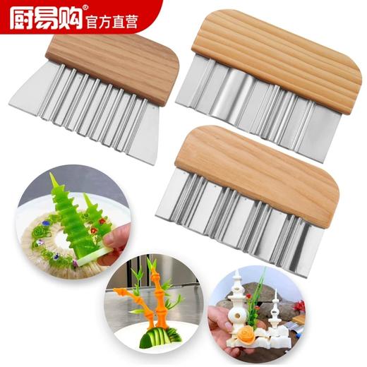 厨易购西湖宝塔雕刻刀切抖音同款文峰宝塔厨房餐厅工具波纹刀 商品图2