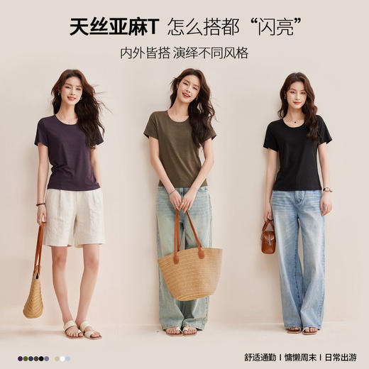 【天丝亚麻T】随心穿会呼吸的清凉亚麻短袖T恤女收背线设计感上衣    BY-M760 商品图3