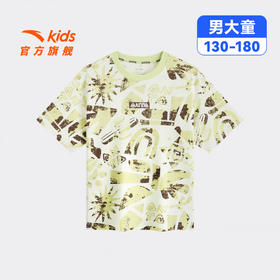 【IP狮子王】安踏儿童男大童潮流系列夏季针织短袖衫352628101