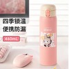 恩尼诺简约随手保温杯450ML 商品缩略图2
