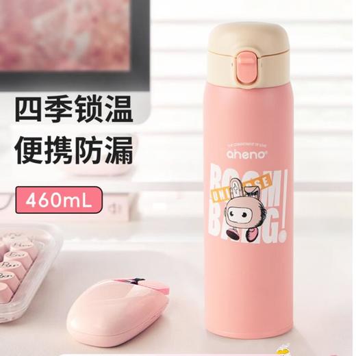 恩尼诺简约随手保温杯450ML 商品图2