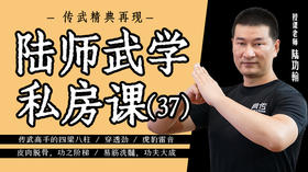 皮肉脱骨，功之阶梯