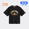狮子王联名安踏儿童男童针织短袖2026年夏季新款舒适亲肤圆领短T352628103 商品缩略图5