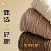 日式无印中筒袜子女秋冬良品纯色袜女士无骨加厚麻花长袜女式厚袜 商品缩略图1