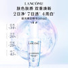 「520&618宠粉礼遇」【M专属】【抢先购·直邮仓发货】LANCÔME兰蔻极光焕白精华液30ml_bba 商品缩略图4