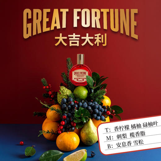 Boudart铂得 大吉大利香氛喷雾40ml 商品图2