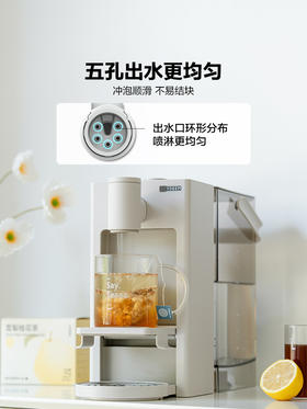 北鼎S125桌面即热式饮水机4.5L水箱家用饮水器多段水温台式饮水机