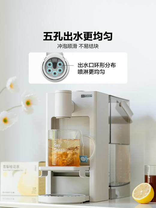 北鼎S125桌面即热式饮水机4.5L水箱家用饮水器多段水温台式饮水机 商品图0