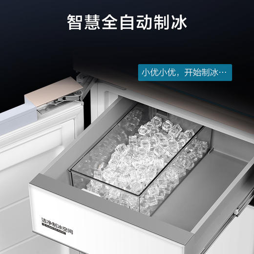 海尔（Haier）BCD-618WLHTD2IS4U1冰箱十字门冰箱冻藏双磁全空间保鲜594mm超薄嵌入制冰家用冰箱底部散热 商品图2