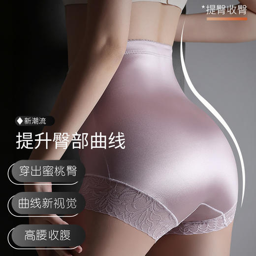 【2件立减10元❗️高腰收腹打底裤】穿上就是“小腰精”微收腹不紧勒束缚❗️手感细腻透气，塑形紧身无痕收腹裤纯棉裆免穿内裤不卷边L 商品图1