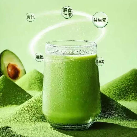 【买2赠1】101果蔬粉 101种果蔬粉+益生菌 高膳食纤维 低脂肪 常喝肠轻松 植物固体饮料 31条/罐 商品图1