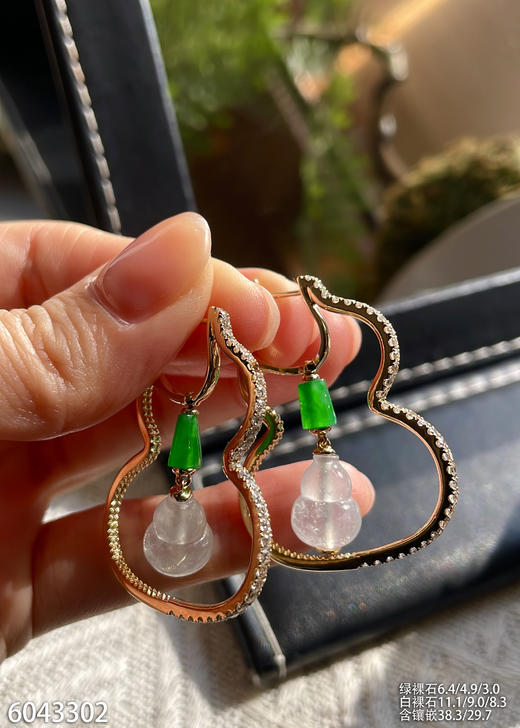 6043302，葫芦耳坠。具体价格微信咨询 商品图3
