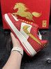 春季特惠💰430 马年限定 # NK Dunk LOW Year Of The Horse 空军一号 防滑耐磨 低帮 板鞋 男女同款 马到功成 迎新 限定款 商品缩略图4