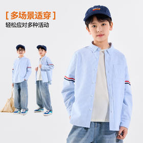 【纯棉】男童衬衫儿童上衣条纹春季新款男孩外套大童长袖衬衣Z6ACS046