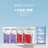 [纯C+N套餐】每日博士纯C+N益生菌 商品缩略图1
