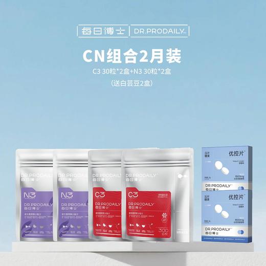 [纯C+N套餐】每日博士纯C+N益生菌 商品图1