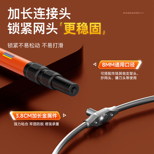 【2026年新款】佳钓尼伏魔宗抄网杆身硬挺不折腰抄鱼稳固更安心 商品图4