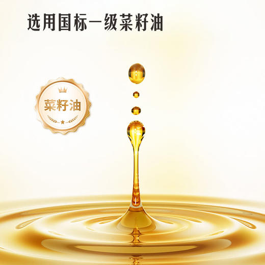 MM 山姆 Member's Mark 鲜香红葱酱 350g*3 商品图2