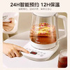 美的MK-Y12Q养生壶1.5L煮茶壶预约烧水壶电热水壶办公室家用煮茶 商品缩略图4