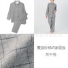 日式无印家居服全棉双层纱格子良品情侣睡衣纯棉格纹长袖简约风格 商品缩略图3