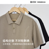 墨麦客男装空气层重磅polo衫男2026夏新款结构分割男士短袖71827. 商品缩略图3