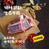 【8.8折起】锡林郭勒生态牛肉/牛腱子/牛肉块/牛肉片/牛排（基地直发-顺丰包邮） | 多种规格，来自内蒙古自治区锡林郭勒盟，生产者：何梅【合作生产，公平贸易】 商品缩略图0