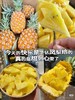 现货凤梨一箱（3个）
6斤左右 商品缩略图3