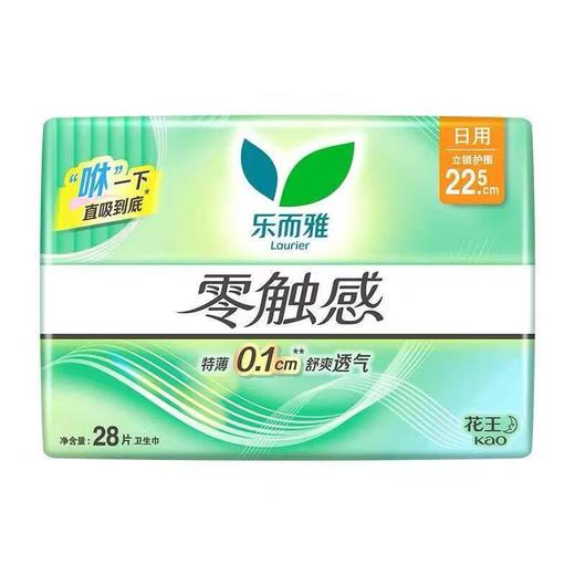 花王乐而雅 零触感特薄日用卫生巾225mm*28p 商品图0