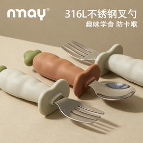 nmay 胡萝卜系列-316L不锈钢叉勺 儿童宝宝辅食餐具6月+