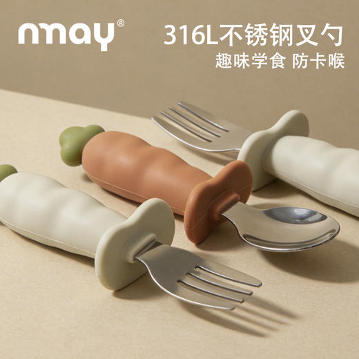 nmay 胡萝卜系列-316L不锈钢叉勺 儿童宝宝辅食餐具6月+ 商品图0