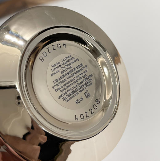 菁纯臻颜面霜正装60ml 商品图7