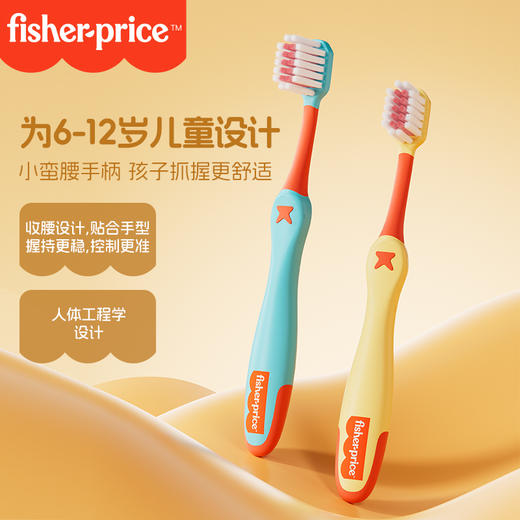【i陪娃】费雪Fisher-Price  经典小狮子系列  3-6/6-12岁含氟儿童专用牙刷 商品图5