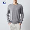 墨麦客男装高智通勤全羊毛针织衫男2026春新款打底羊毛衫男22285. 商品缩略图0