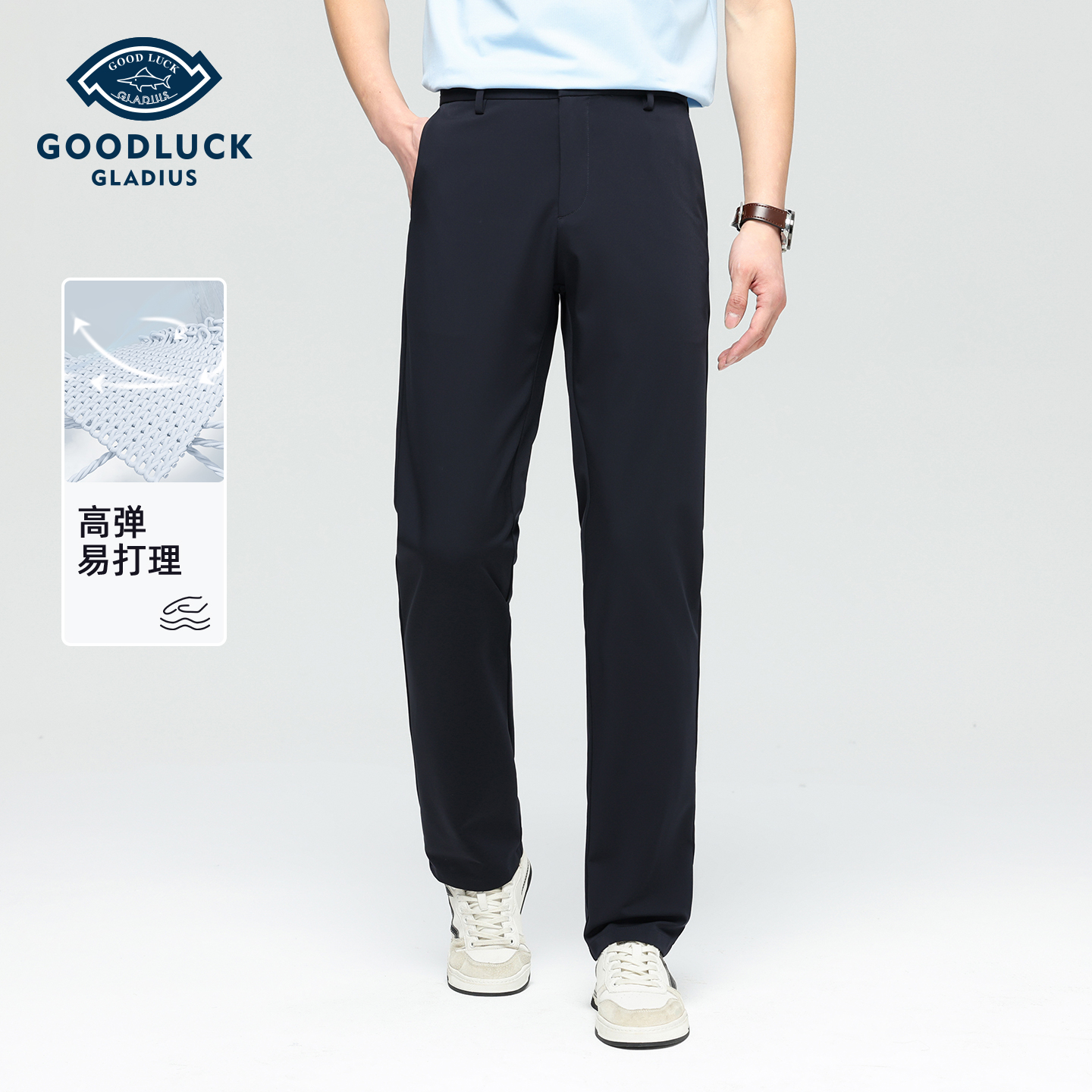 【高弹舒适】德鲨鲨鱼黑色百搭休闲长裤男2026春夏季新款弹力裤子