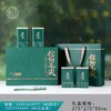 20元一套 / 一箱20套 核心产区【信阳毛尖 四罐 绿色 】 商品缩略图0