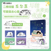 【预售】与猫共度的夜晚. 1（随书赠送精美书签4张）关于养猫我一直是新手，幽默搞笑萌宠猫咪丘尔嘉不可思议的日常生态，全彩漫画 商品缩略图0