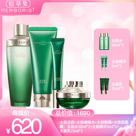 太极洁面+太极啵啵水+太极眼霜+太极面霜 赠：太极水30ml*2+太极精华5ml*2+太极乳15ml*2
