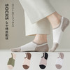 日式无印棉质女士船袜良品隐形袜条纹棉袜学生透气吸汗女款袜子棉 商品缩略图1