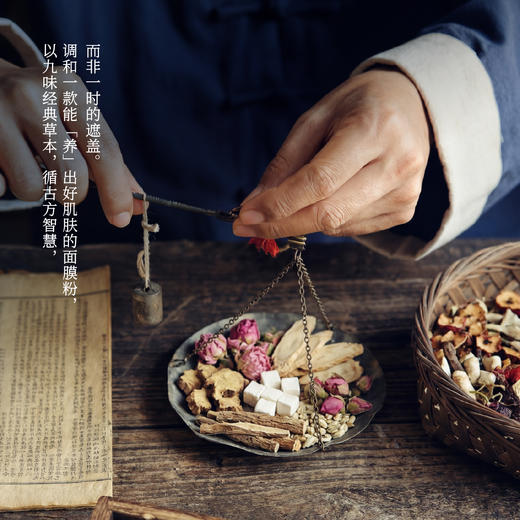 御养宜 七子草本面膜粉 商品图3