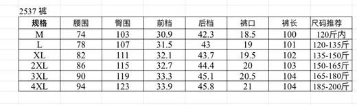 F030643早春松弛感穿搭棉麻混纺透气亚麻休闲裤长裤 商品图13