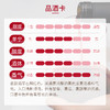 首彩 百事活B906红葡萄酒15度 750ml 法国·AOP原瓶原装进口伴手礼 商品缩略图1