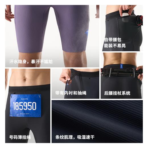 26新品内道汗隐痕越野五分收纳紧身短裤男款跑步运动压缩条纹裤 商品图1